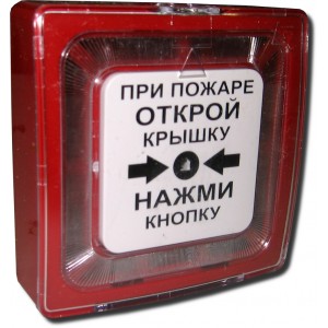 ИПР 513-11 Пуск дымоудаления